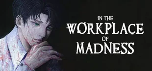 Workplace Malice