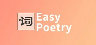 Easy Poetry