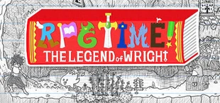 ＲＰＧタイム！～ライトの伝説～