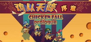 Chicken Fall: Prologue