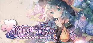 旅行こいし: デスクトップ少女 ~ Koishi Navigation Desktop Youkai