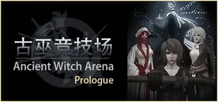 古巫竞技场:序章 Ancient Witch Arena Prologue