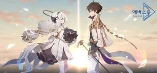Eversoul