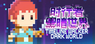 Time Walker: Dark World