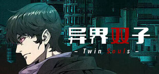 异界双子 -Twin Souls-