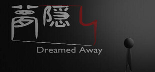 夢隠し - Dreamed Away