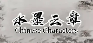 Chinese Characters