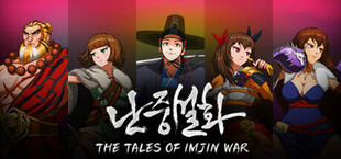 난중설화: The Tales of Imjin War