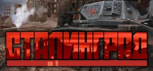Stalingrad