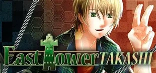 East Tower - Takashi (East Tower Series Vol. 2)