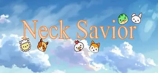 Игра 颈椎拯救者 Neck savior 颈椎拯救者 Neck savior