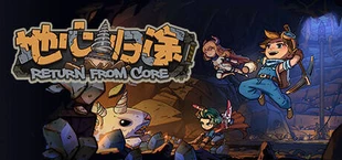 Return From Core