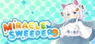 みらくるすいーぱー