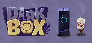 黑匣 Dark Box