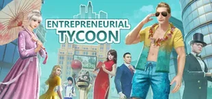 创业大亨