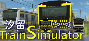汐留 Train Simulator