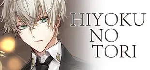 HIYOKU NO TORI