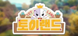 ToyLand