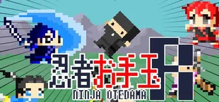 Ninja Otedama R　～忍者お手玉R～