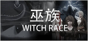 巫族 WITCH RACE