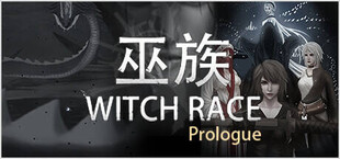 巫族 WITCH RACE Prologue