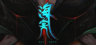 海宴:潮汐