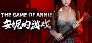 The Game of Annie 安妮的游戏