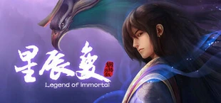 xingchenbian online
