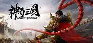 神奇三国 Kingdoms Hegemony