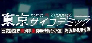 TOKYO PSYCHODEMIC