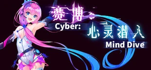 Cyber: Mind Dive 赛博：心灵潜入