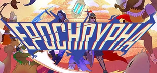 EPOCHRYPHA