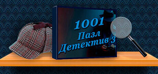 1001 Jigsaw Detective 3