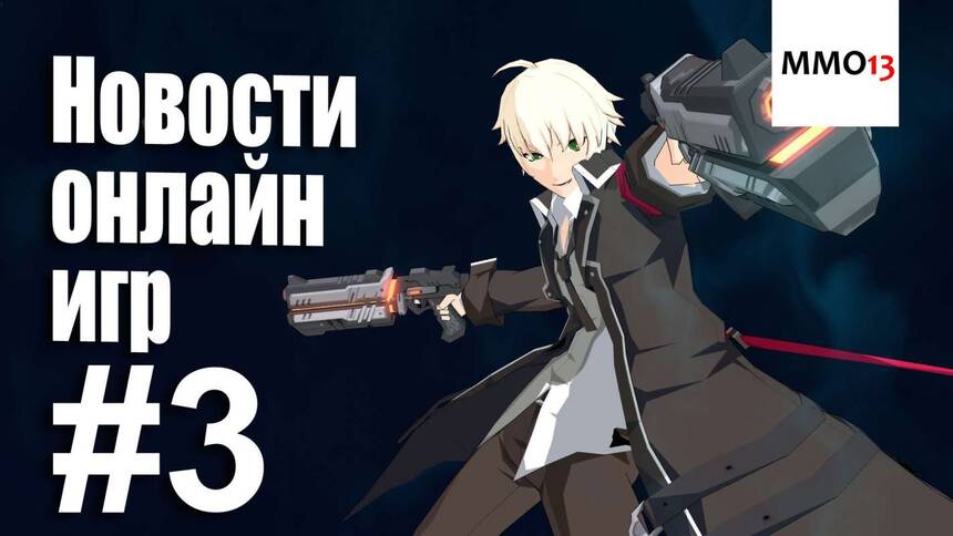 Mmo13. Соул Генезис. Broken Savior Soul worker. Soul worker Stella. Soul worker Art Desire worker.