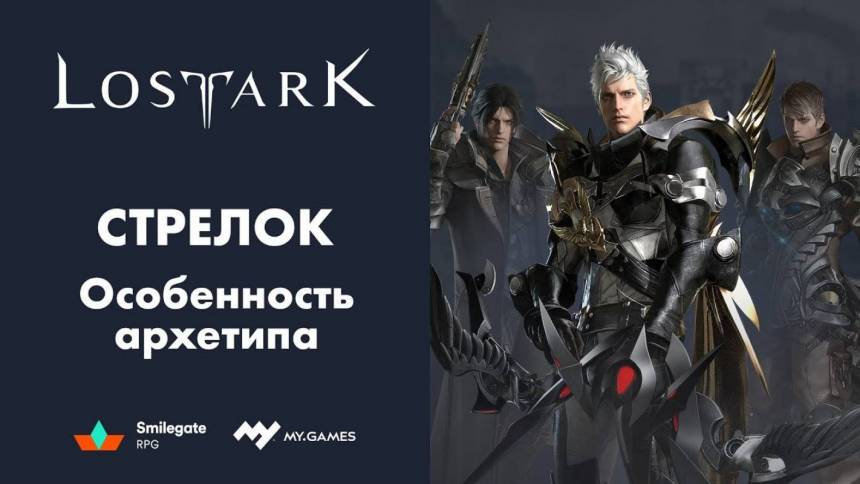 Lost ark знак воина как улучшить