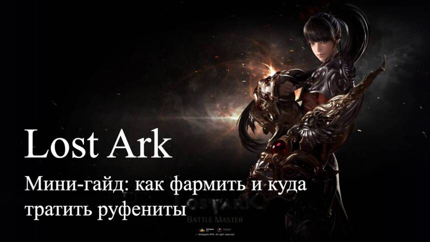 Lost ark как поменять настройки управления мышкой