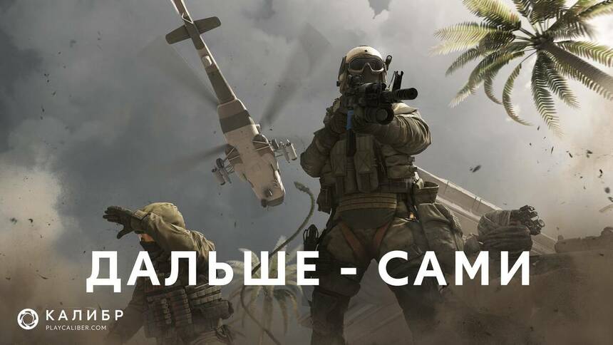 Отсутствует update agent невозможно обновить 1c games