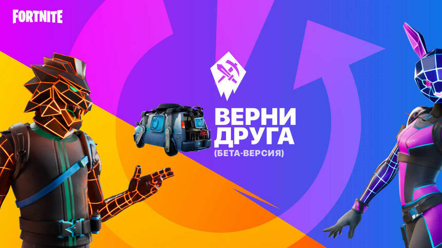 Можно ли играть в fortnite с ps4 и пк