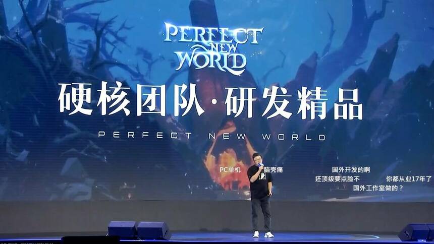 New perfect. Perfect New World. Перфект Нью ворлд. Perfect World монеты. Золото perfect World.