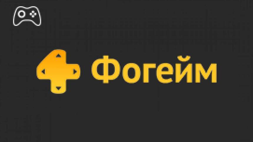 1 enter ru. Фогейм. Фогейм (4game). 4game логотип. Иннова 4game.