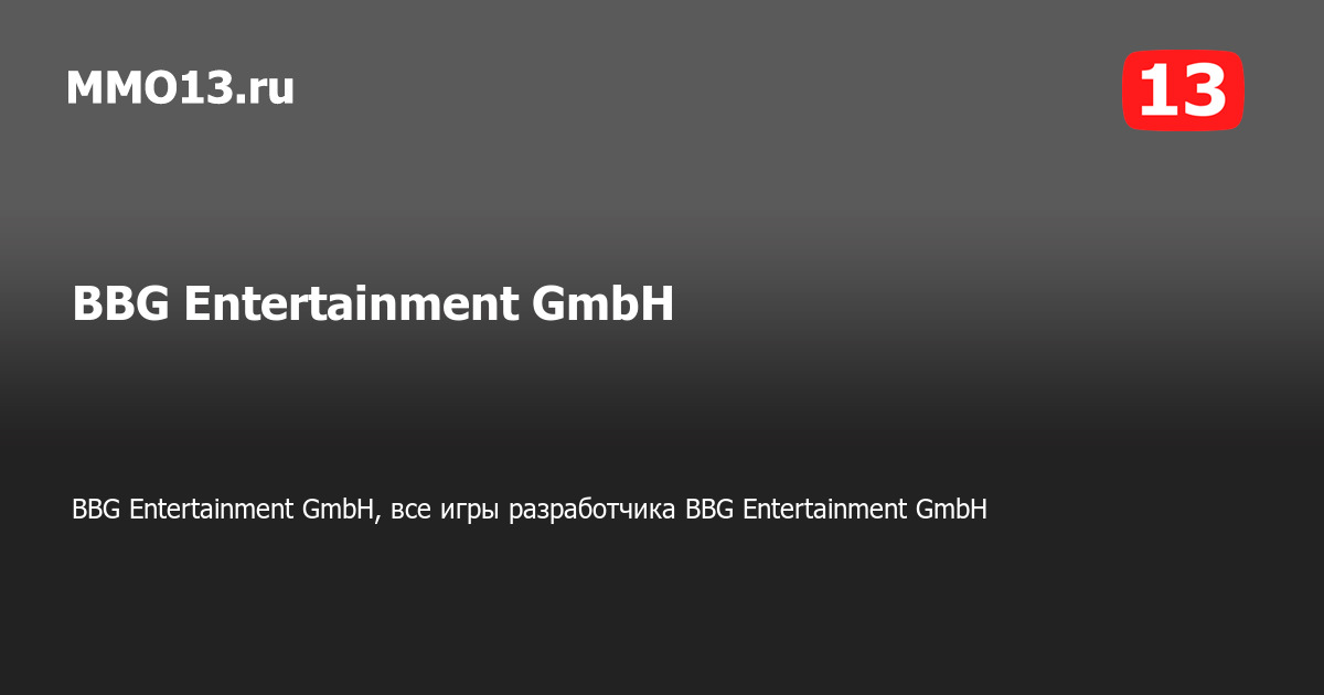 BBG Entertainment