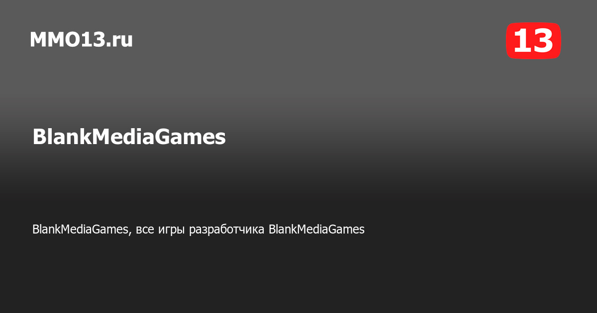 BlankMediaGames