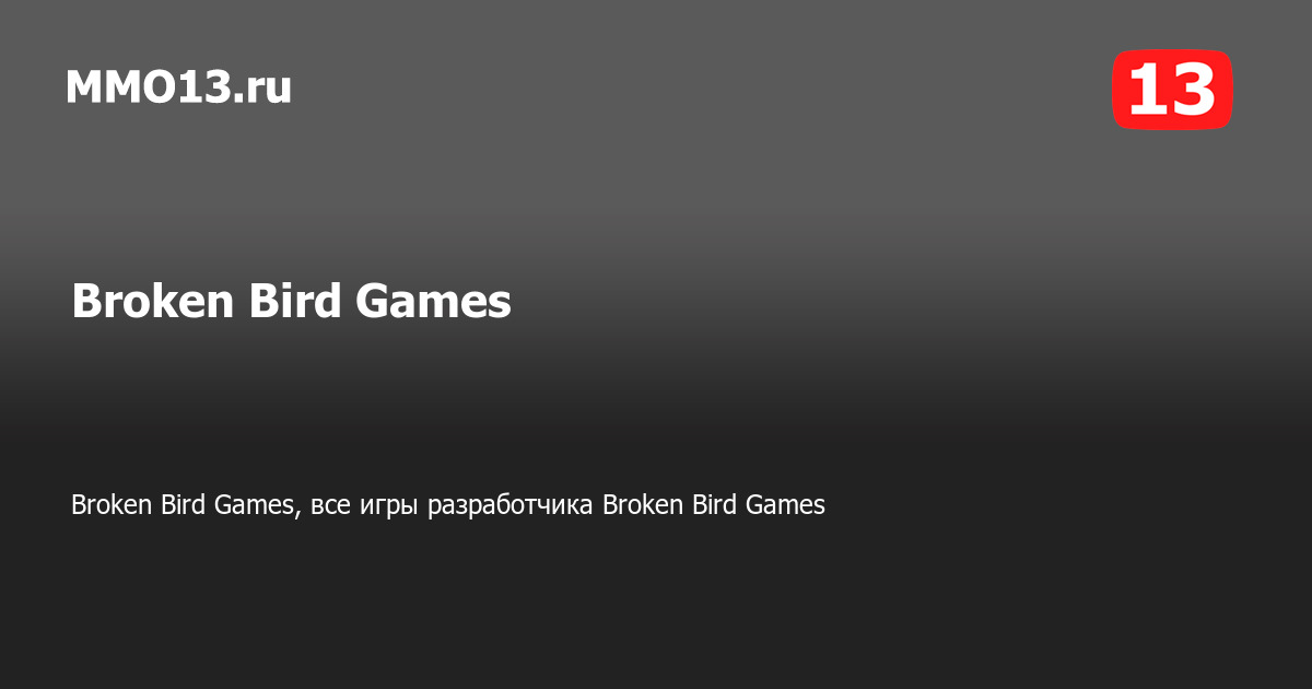 Broken Bird Games