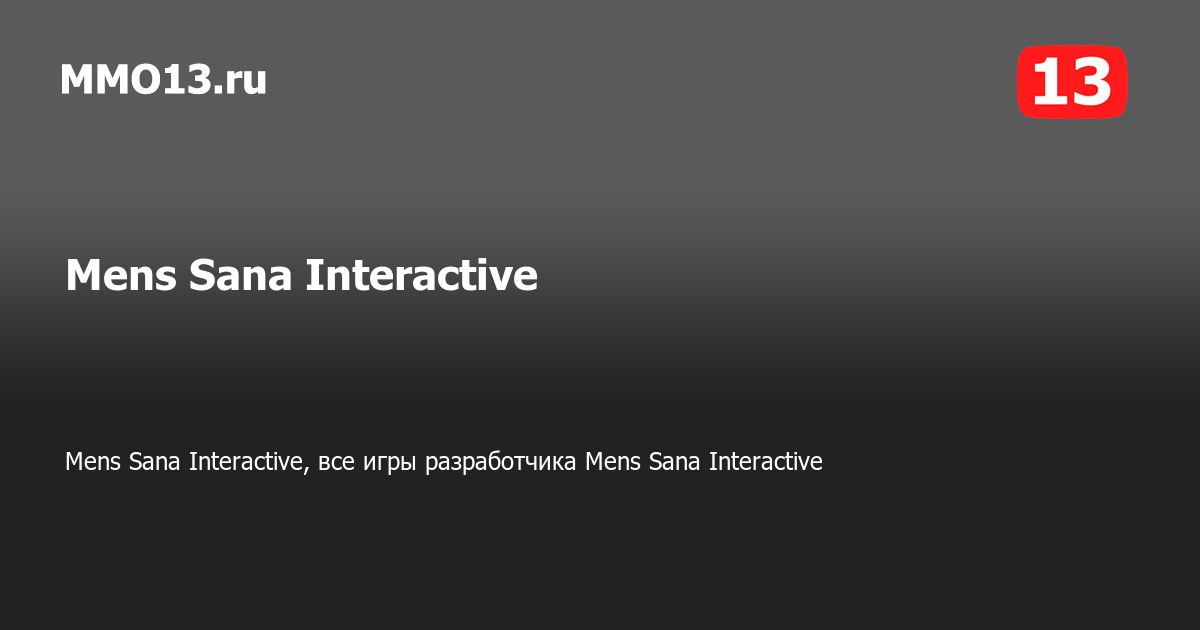 Mens Sana Interactive