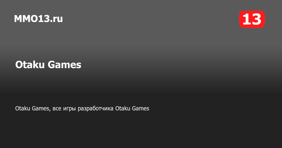 Utaku Games