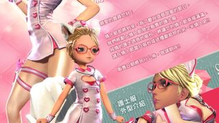 Blade and Soul — Новые костюмы к праздникам