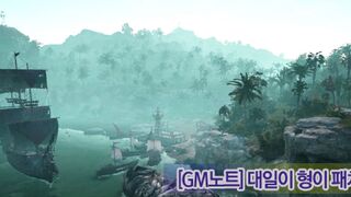 Black Desert — Первоапрельский анонс нововведений