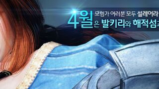 Black Desert — Подробности об апрельском обновлении и новые изображения Валькирии