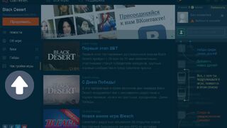 Подведение итогов конкурса по Black Desert и инструкция по активации ключей