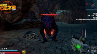 Скриншот 5 к игре Borderlands Online